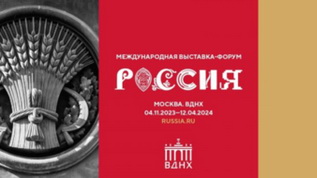 Псковскую керамику, одежду и сувениры смогут приобрести гости ярмарки на ВДНХ