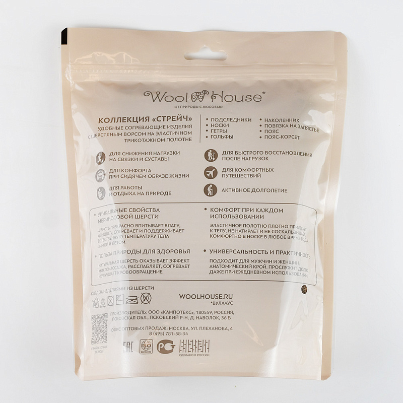 Носки меховые стрейч