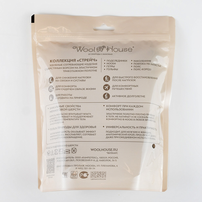 Гетры меховые стрейч