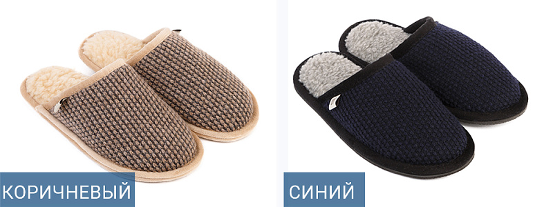 Туфли комнатные шлепанцы Корсо