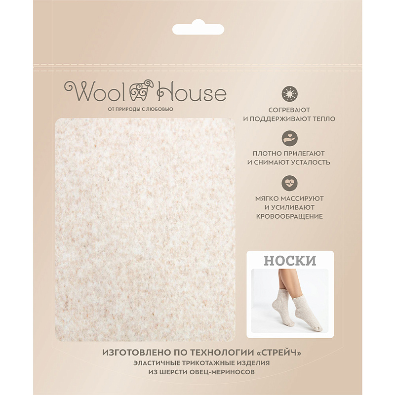 Носки меховые стрейч