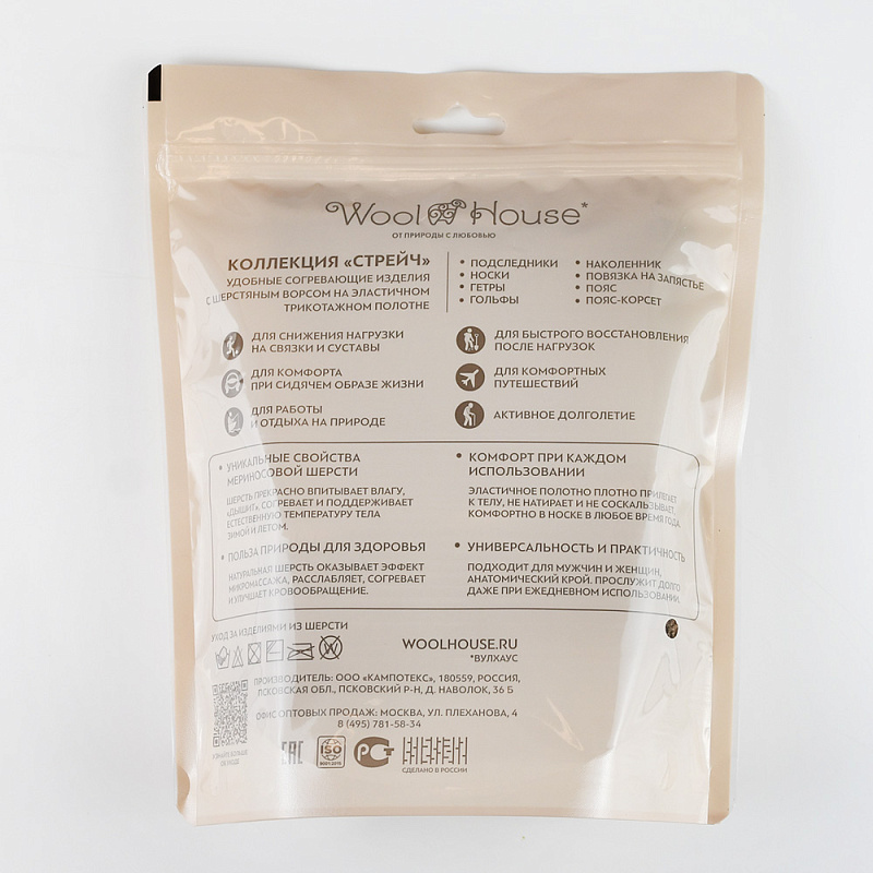 Гольфы меховые стрейч