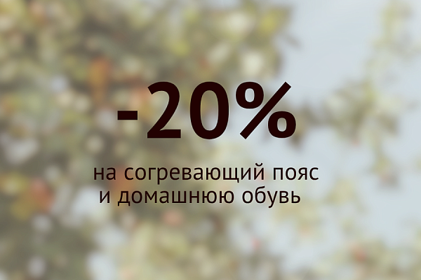 Не жаркое лето