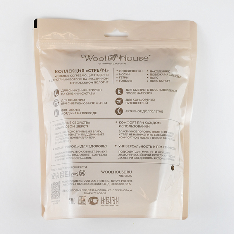 Наколенник согревающий стрейч