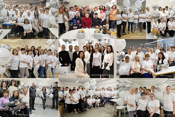 Наш 20-летний юбилей!