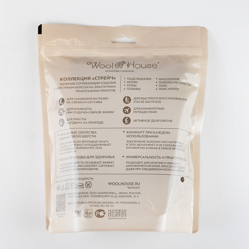 Подследники меховые стрейч