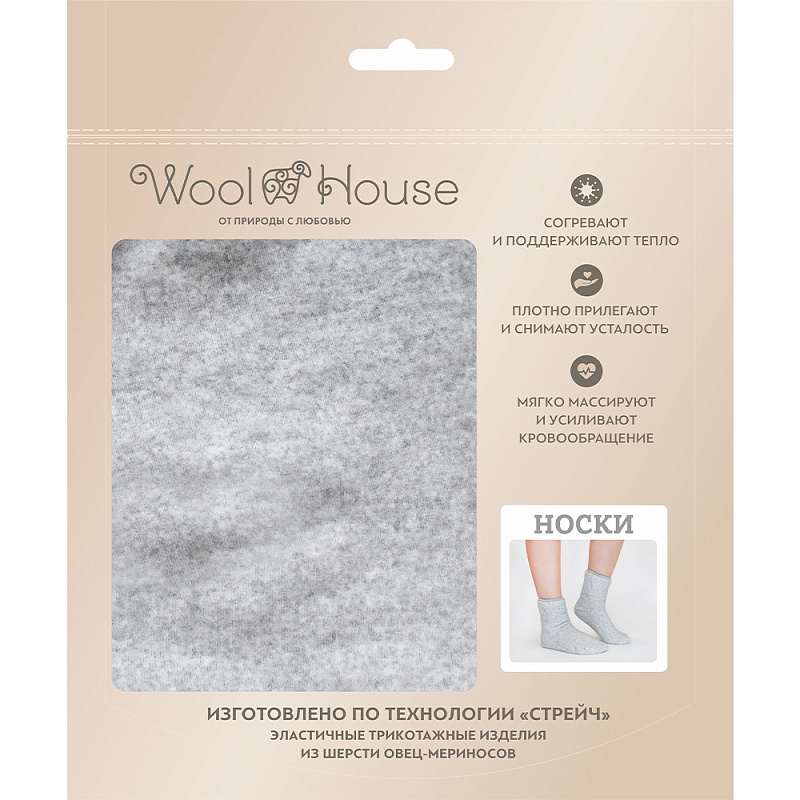 Носки меховые стрейч серый